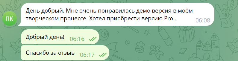 Robotext.io Отзыв №11